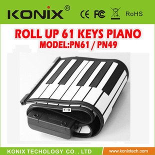 火热促销 PN61手卷电子钢琴，2013年六一儿童节最新潮礼品