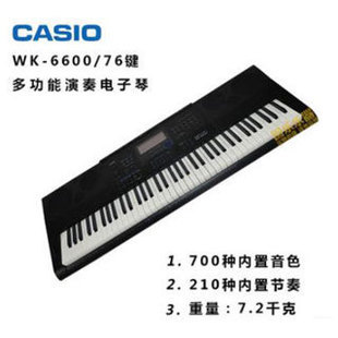 探索音乐世界 CASIO卡西欧WK-6600电子琴76键的卓越魅力